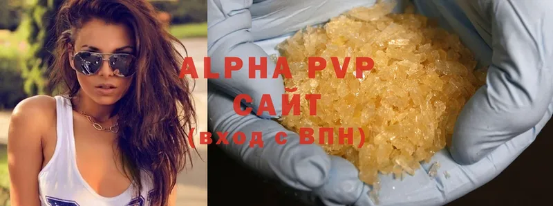 A-PVP кристаллы  Вязники 