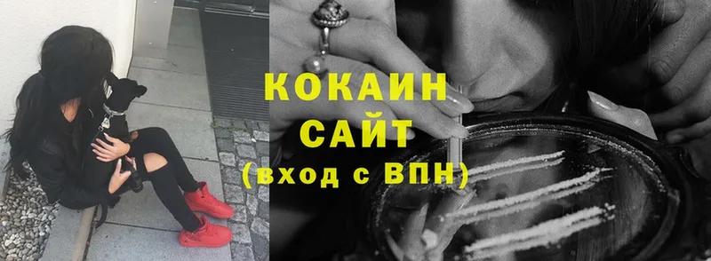 Cocaine 97%  Вязники 