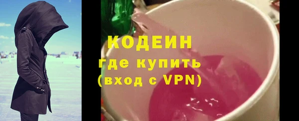 каннабис Бугульма