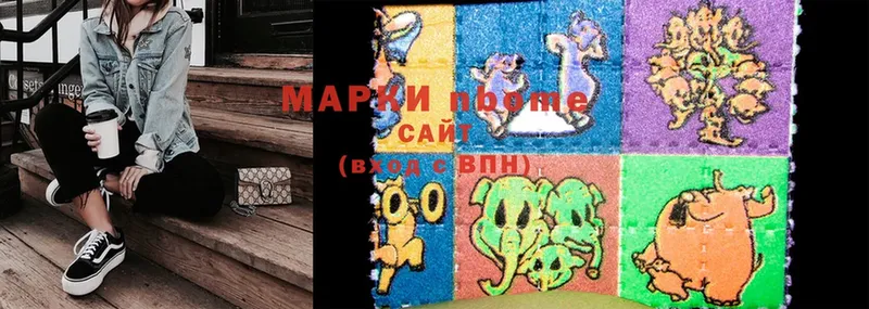 купить   Вязники  Наркотические марки 1,8мг 